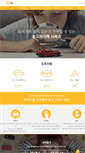 Mobile Screenshot of bye-car.com