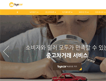 Tablet Screenshot of bye-car.com